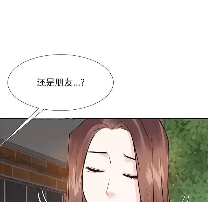 糖果恋人 糖果恋人-第 8 话 第62页