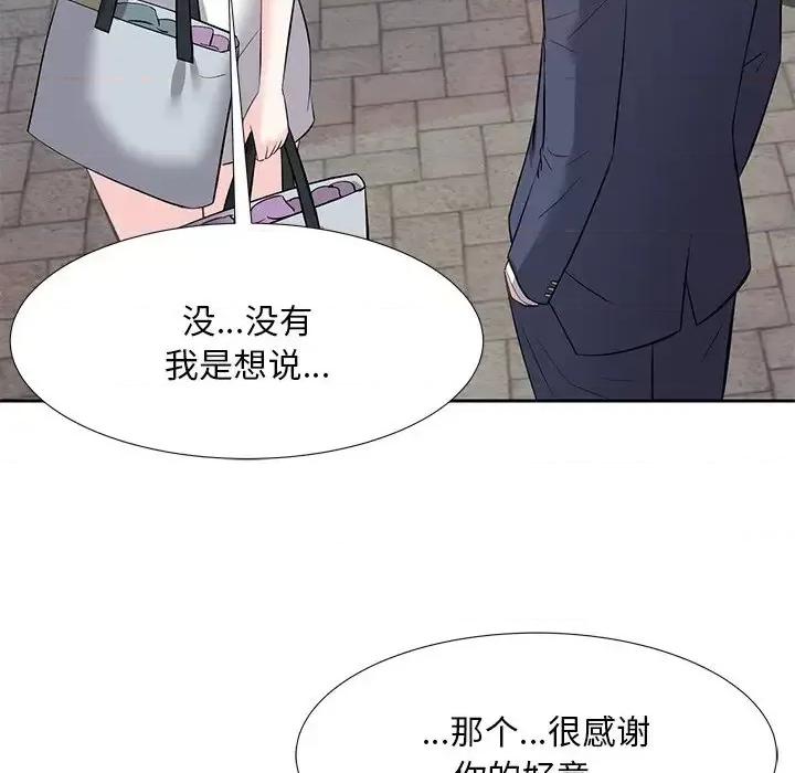 糖果恋人 糖果恋人-第 8 话 第82页