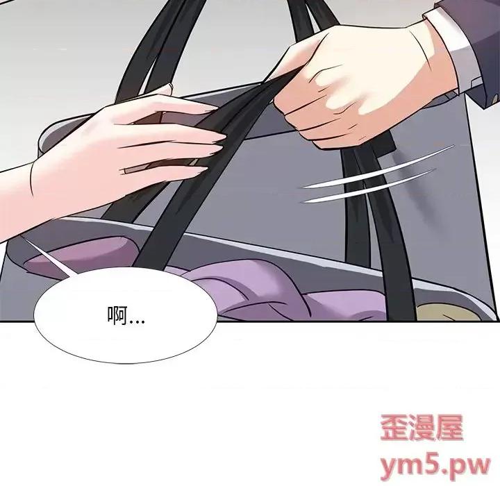 糖果恋人 糖果恋人-第 8 话 第87页