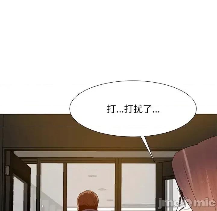 糖果恋人 糖果恋人-第 8 话 第100页