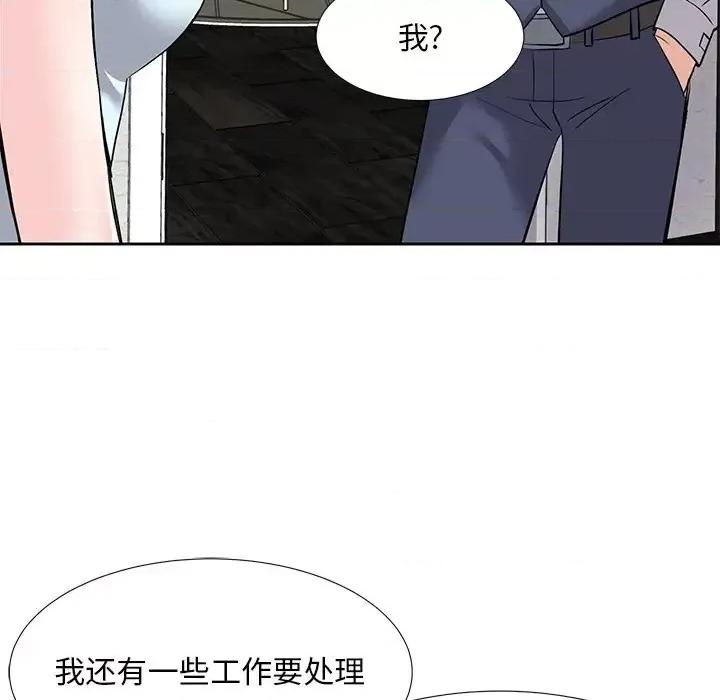 糖果恋人 糖果恋人-第 8 话 第112页