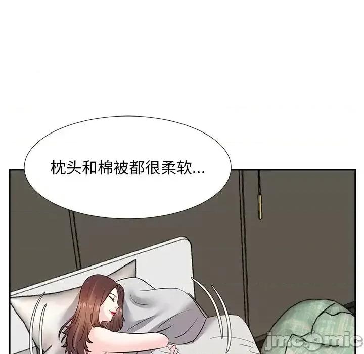 糖果恋人 糖果恋人-第 8 话 第125页