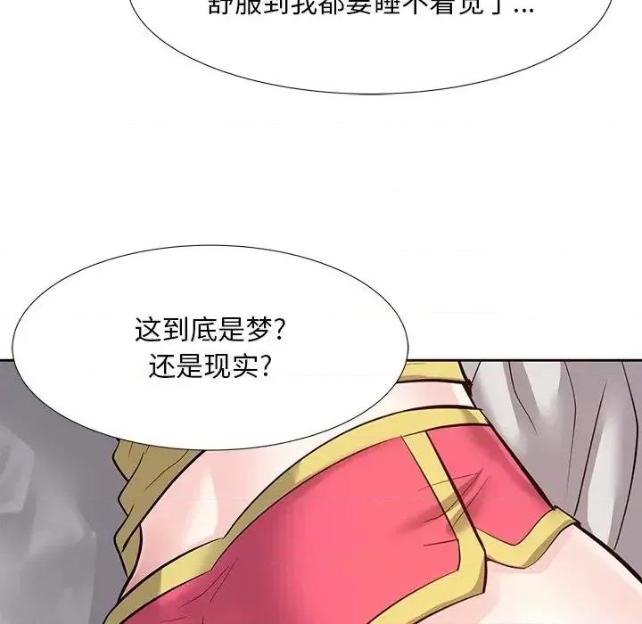 糖果恋人 糖果恋人-第 8 话 第127页