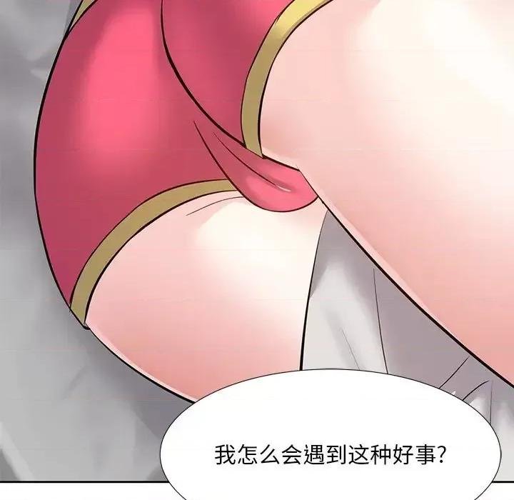 糖果恋人 糖果恋人-第 8 话 第128页
