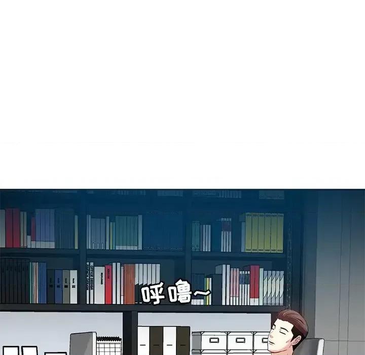 糖果恋人 糖果恋人-第 8 话 第133页