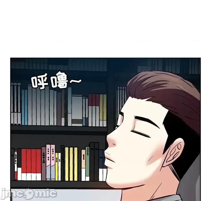 糖果恋人 糖果恋人-第 8 话 第135页