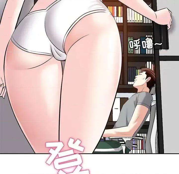 糖果恋人 糖果恋人-第 8 话 第138页