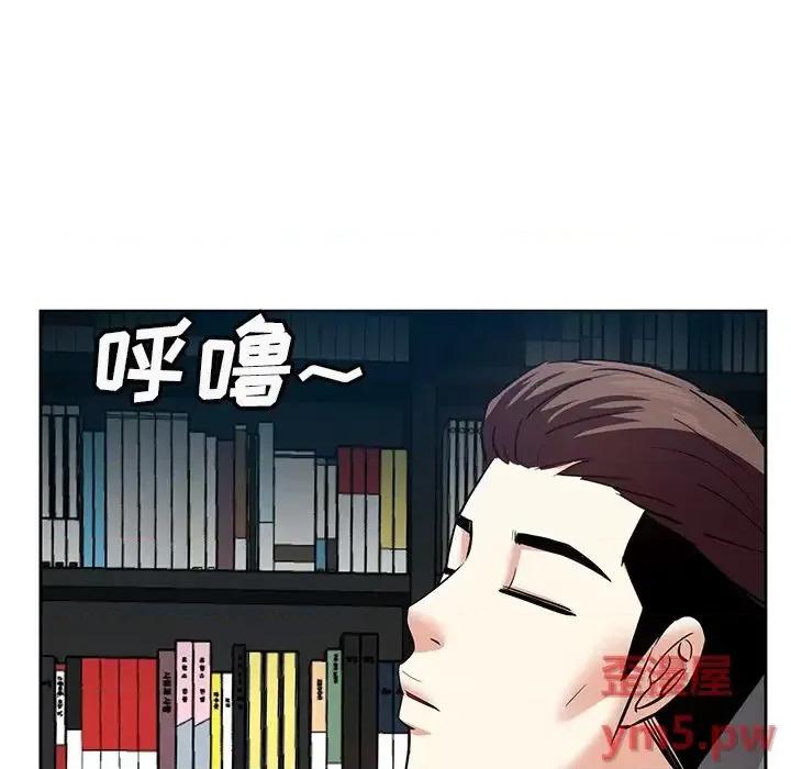 糖果恋人 糖果恋人-第 9 话 第6页