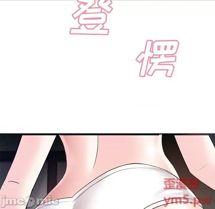 糖果恋人 糖果恋人-第 9 话 第10页