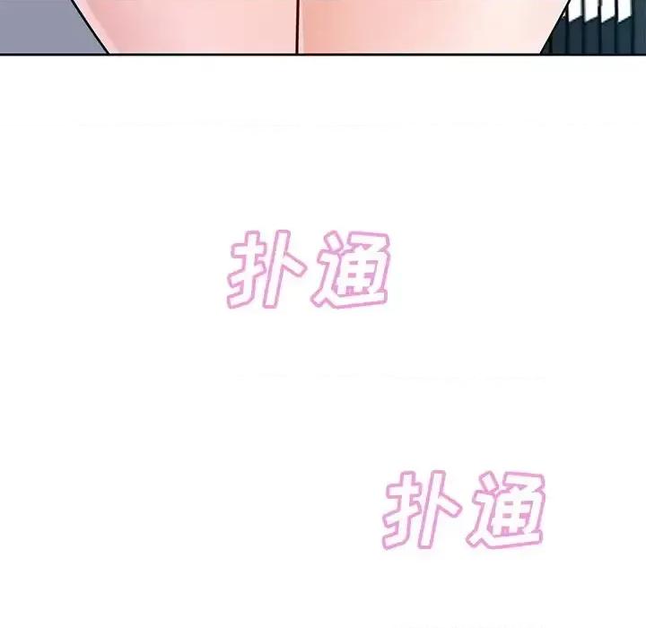 糖果恋人 糖果恋人-第 9 话 第12页