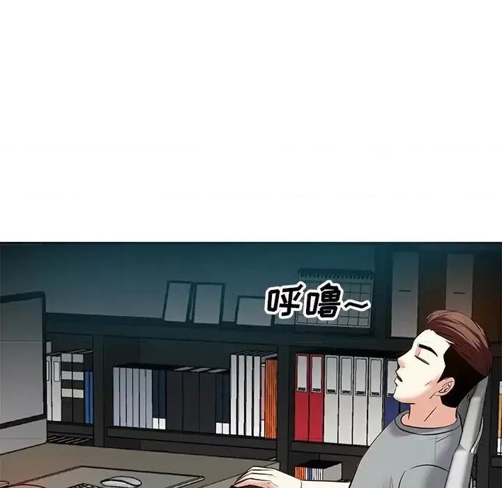 糖果恋人 糖果恋人-第 9 话 第18页