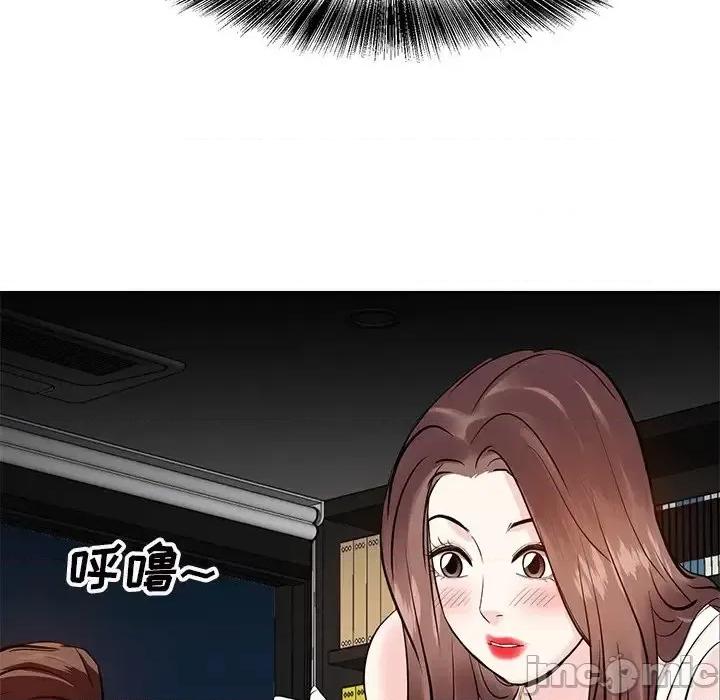 糖果恋人 糖果恋人-第 9 话 第35页