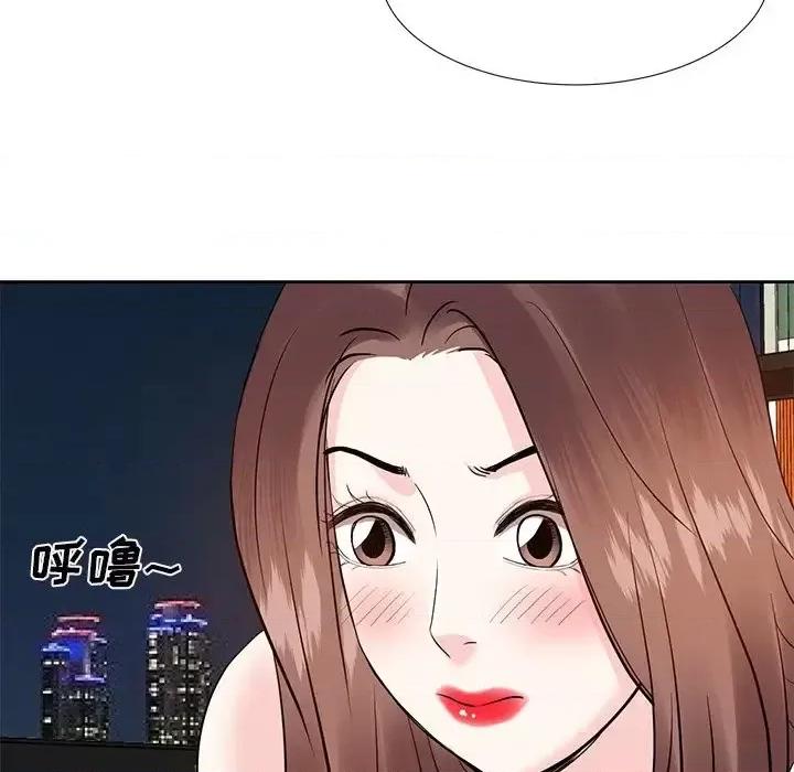 糖果恋人 糖果恋人-第 9 话 第37页