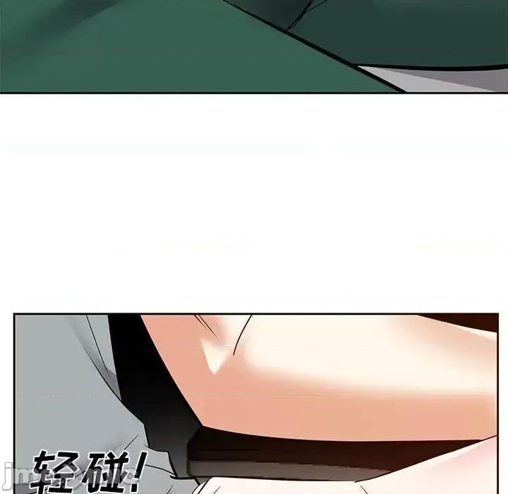 糖果恋人 糖果恋人-第 9 话 第40页