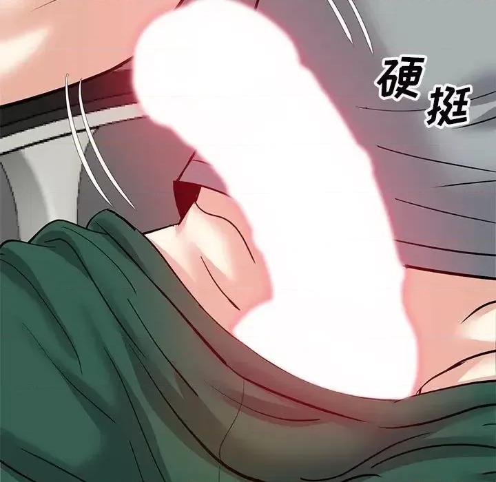 糖果恋人 糖果恋人-第 9 话 第54页