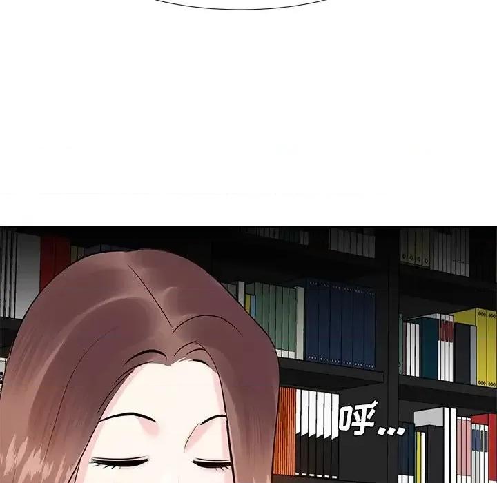 糖果恋人 糖果恋人-第 9 话 第57页