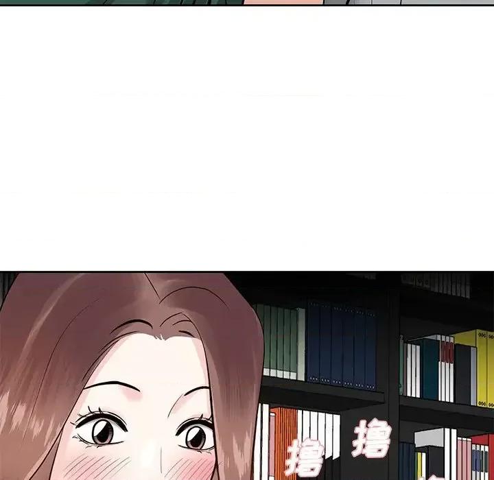 糖果恋人 糖果恋人-第 9 话 第61页