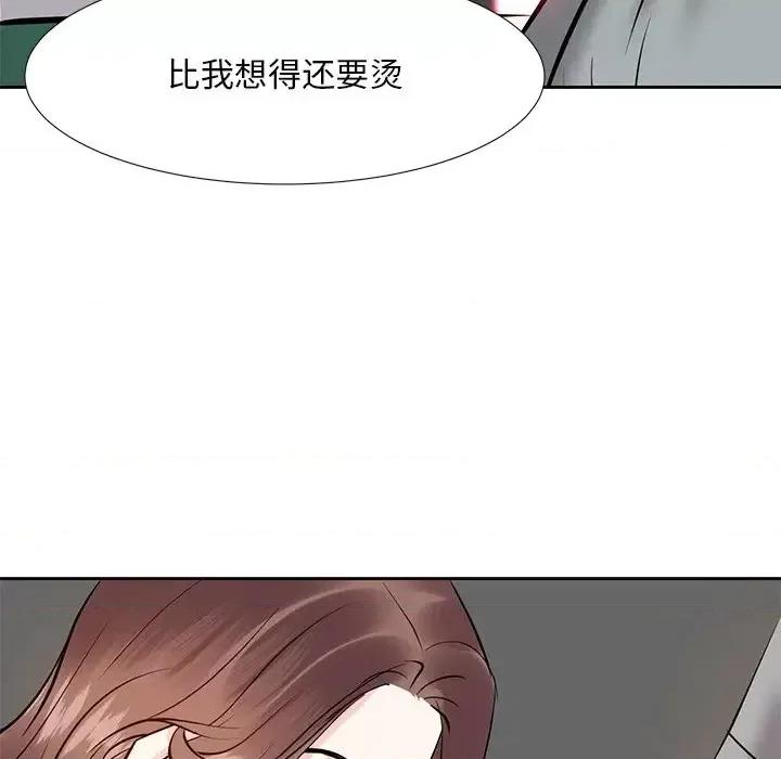 糖果恋人 糖果恋人-第 9 话 第63页