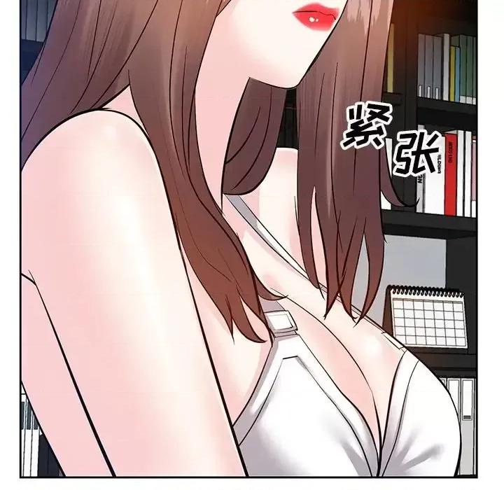 糖果恋人 糖果恋人-第 9 话 第82页