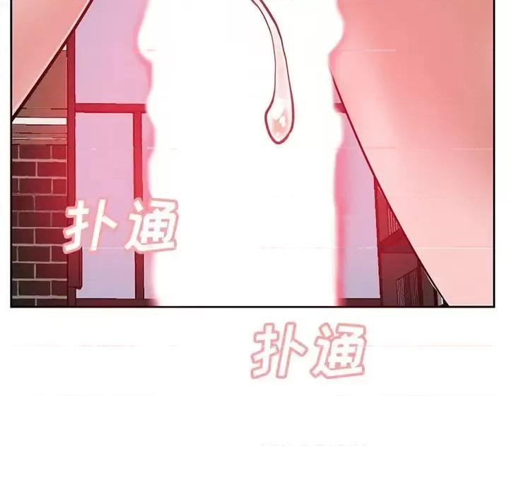 糖果恋人 糖果恋人-第 9 话 第98页