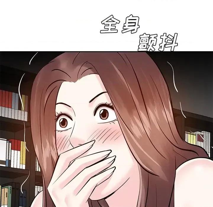糖果恋人 糖果恋人-第 9 话 第101页