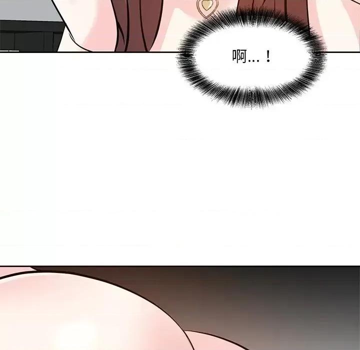 糖果恋人 糖果恋人-第 9 话 第104页