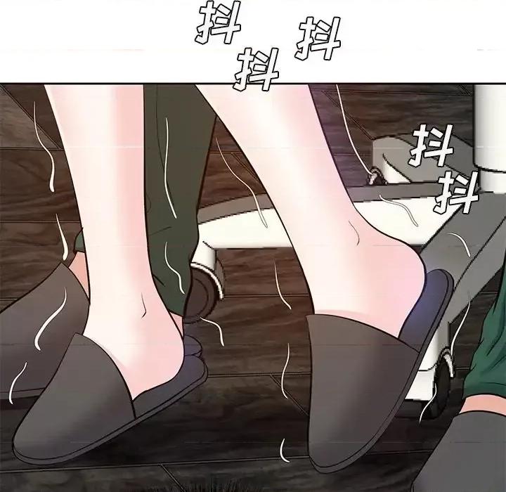 糖果恋人 糖果恋人-第 9 话 第109页
