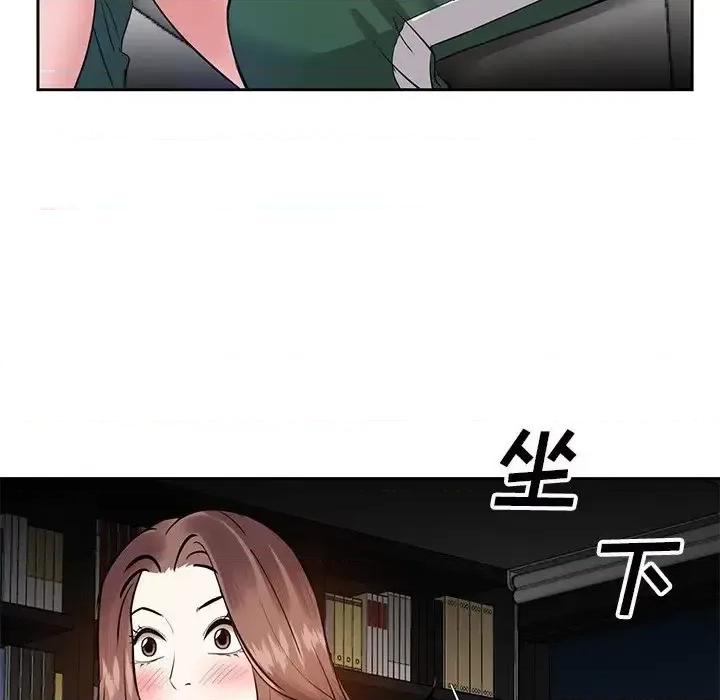 糖果恋人 糖果恋人-第 9 话 第112页