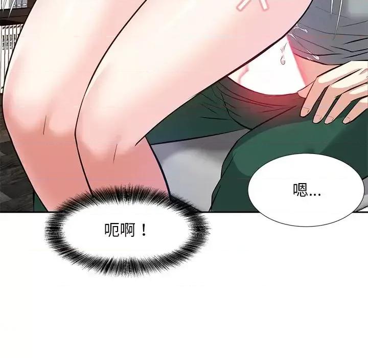 糖果恋人 糖果恋人-第 9 话 第114页