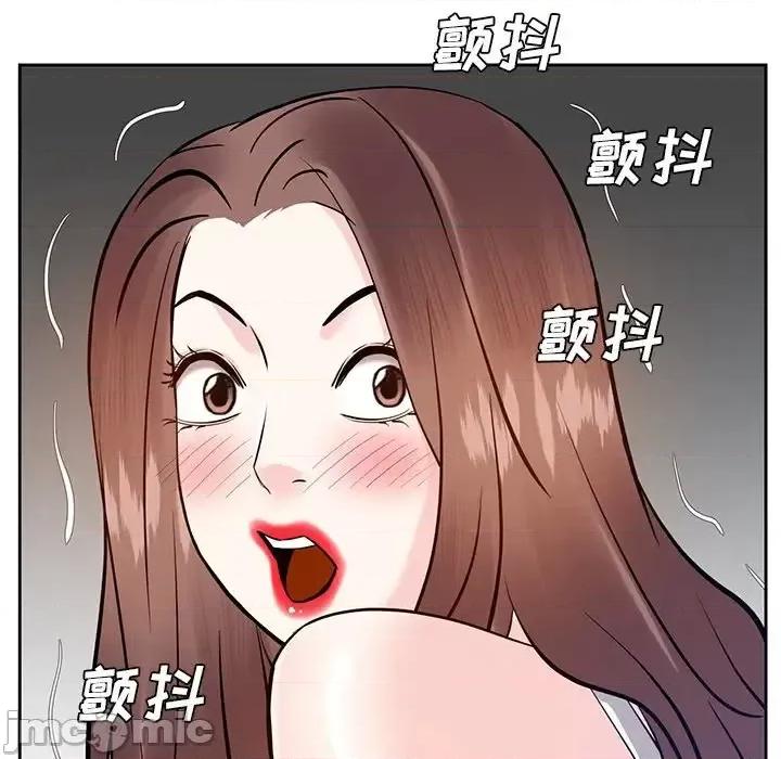 糖果恋人 糖果恋人-第 9 话 第115页