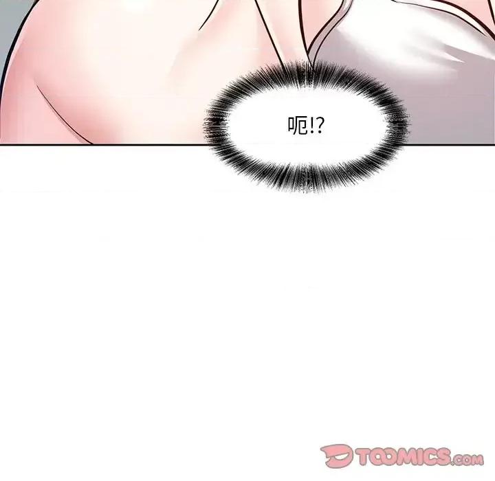 糖果恋人 糖果恋人-第 9 话 第123页