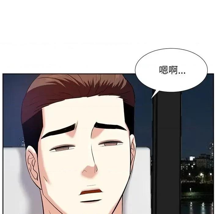 糖果恋人 糖果恋人-第 9 话 第124页