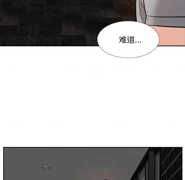 糖果恋人 糖果恋人-第 9 话 第138页