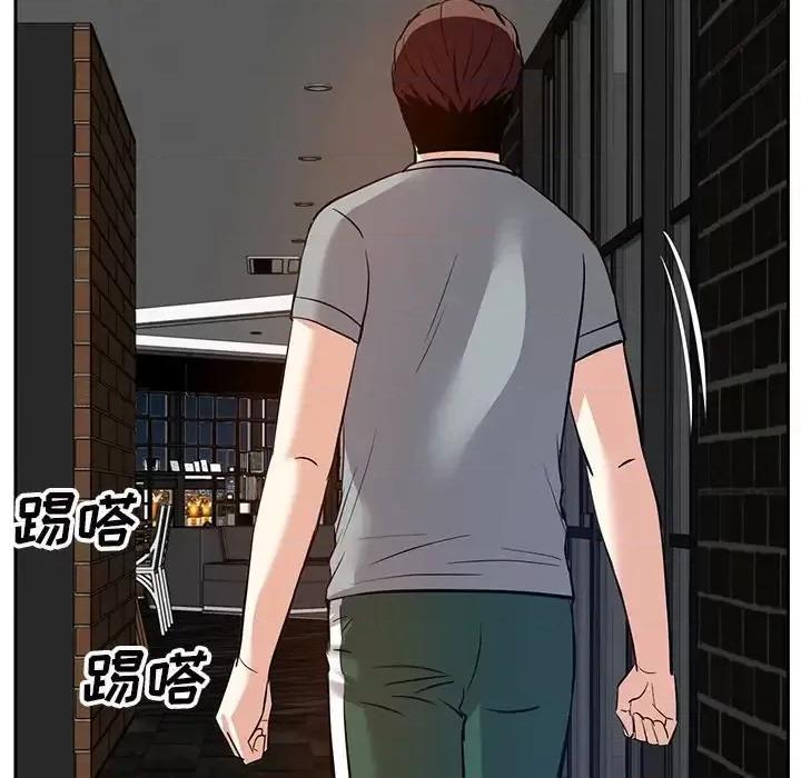 糖果恋人 糖果恋人-第 9 话 第139页