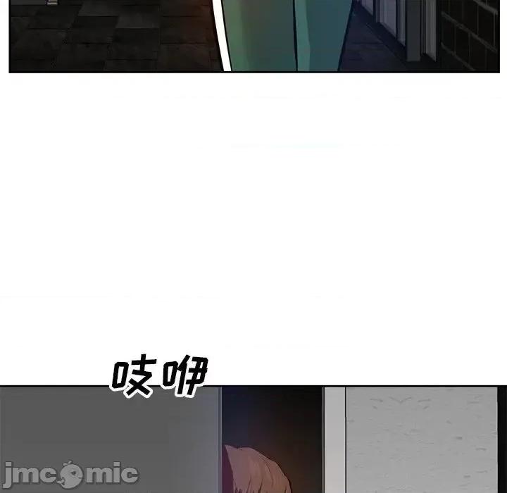糖果恋人 糖果恋人-第 9 话 第140页