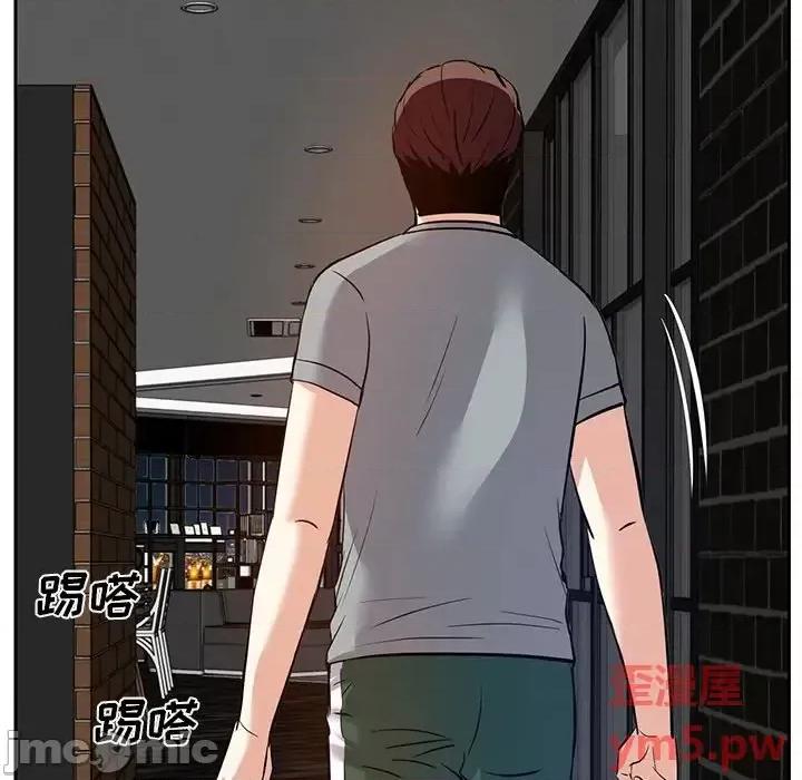糖果恋人 糖果恋人-第 10 话 第5页