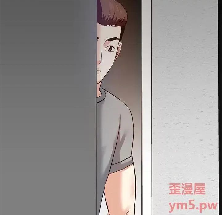 糖果恋人 糖果恋人-第 10 话 第7页