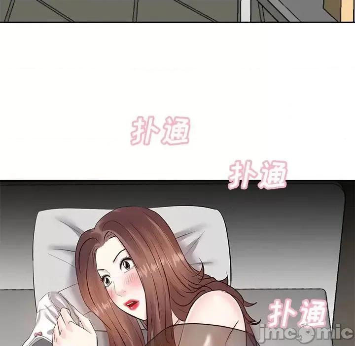 糖果恋人 糖果恋人-第 10 话 第10页
