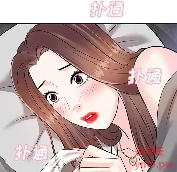 糖果恋人 糖果恋人-第 10 话 第13页