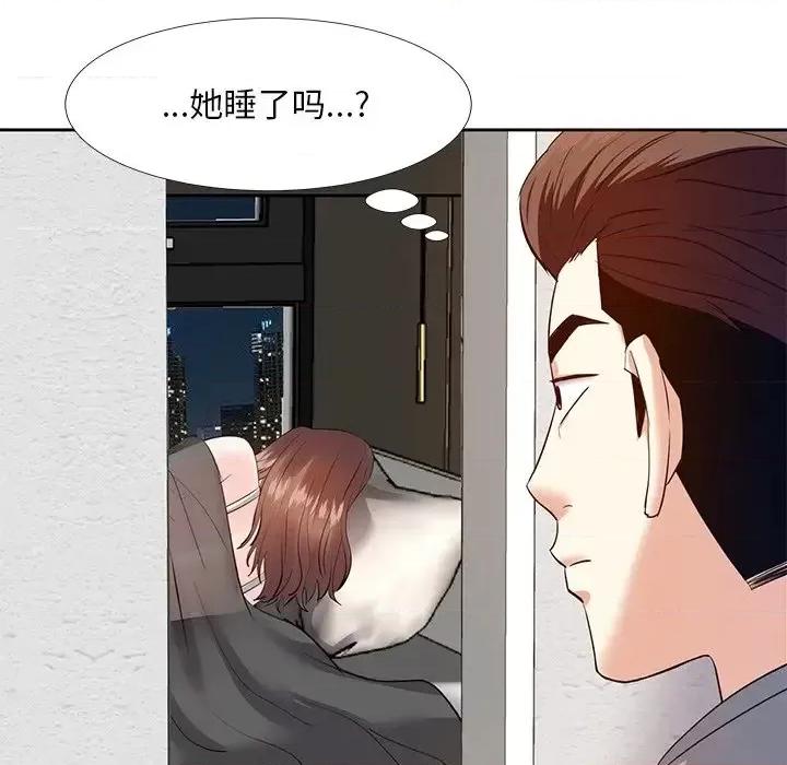 糖果恋人 糖果恋人-第 10 话 第17页