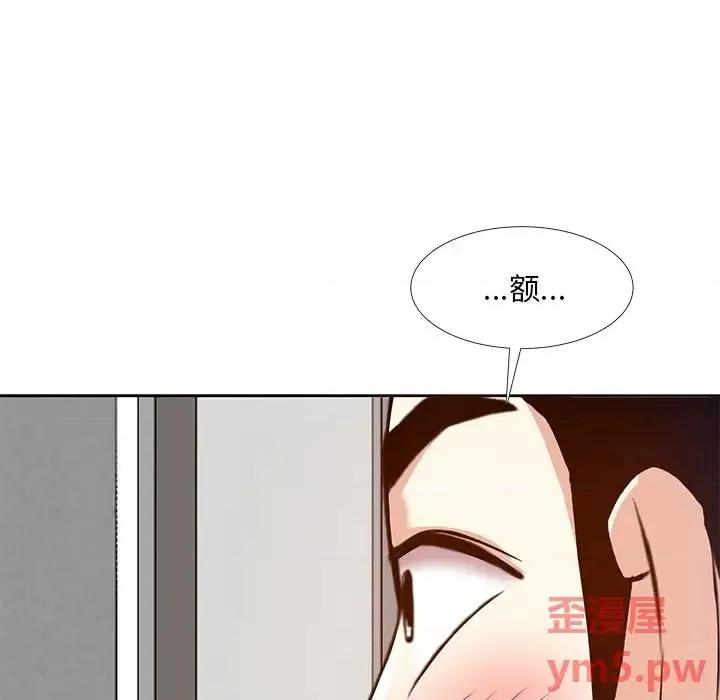 糖果恋人 糖果恋人-第 10 话 第21页