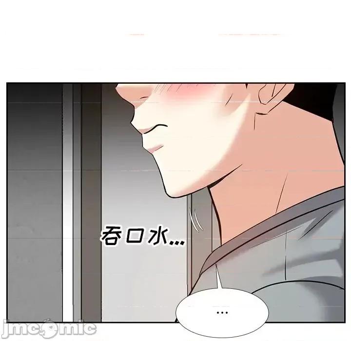 糖果恋人 糖果恋人-第 10 话 第25页
