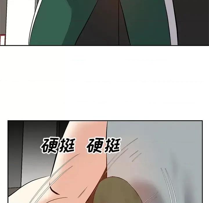 糖果恋人 糖果恋人-第 10 话 第29页