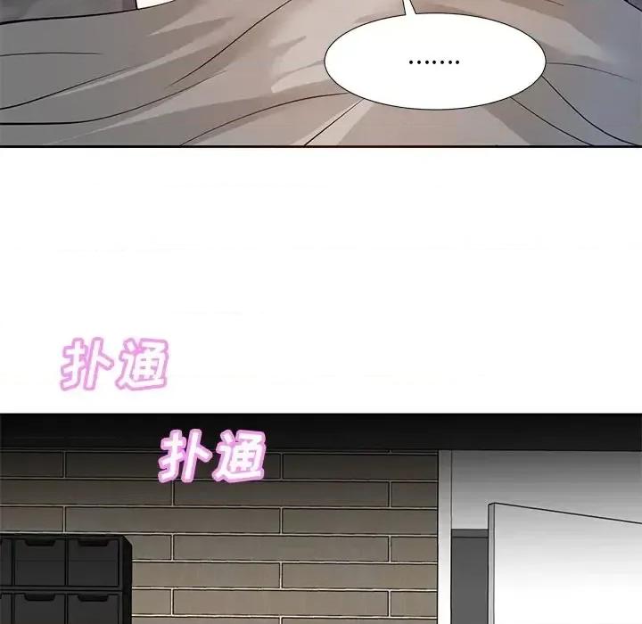 糖果恋人 糖果恋人-第 10 话 第36页