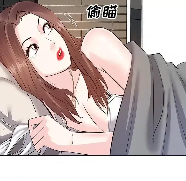 糖果恋人 糖果恋人-第 10 话 第37页