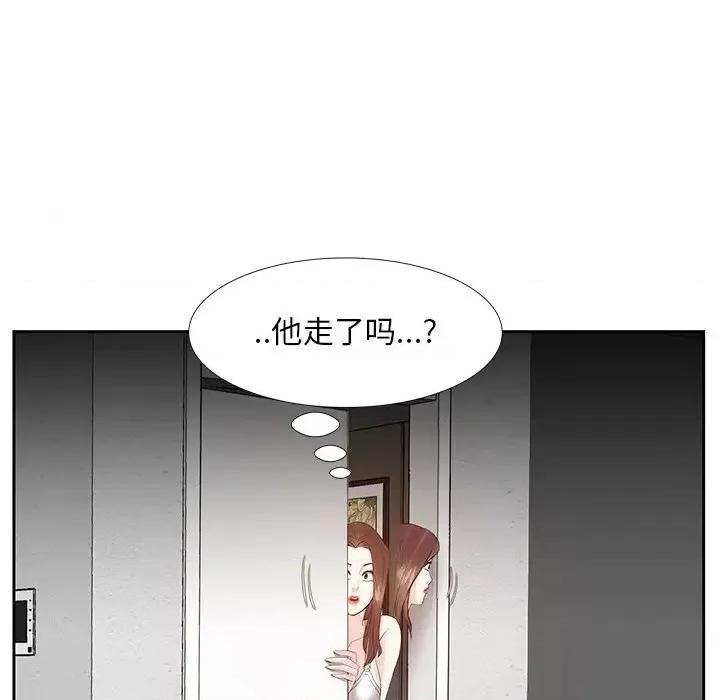 糖果恋人 糖果恋人-第 10 话 第39页