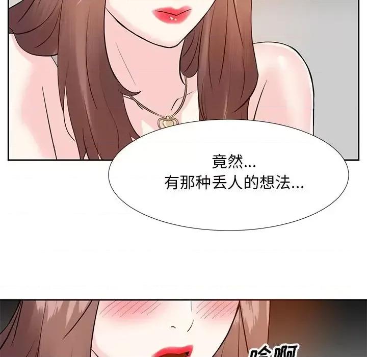 糖果恋人 糖果恋人-第 10 话 第46页