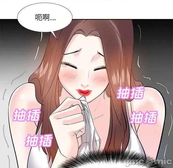糖果恋人 糖果恋人-第 10 话 第55页
