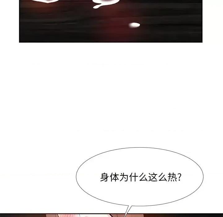 糖果恋人 糖果恋人-第 10 话 第58页