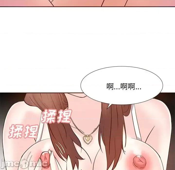 糖果恋人 糖果恋人-第 10 话 第60页